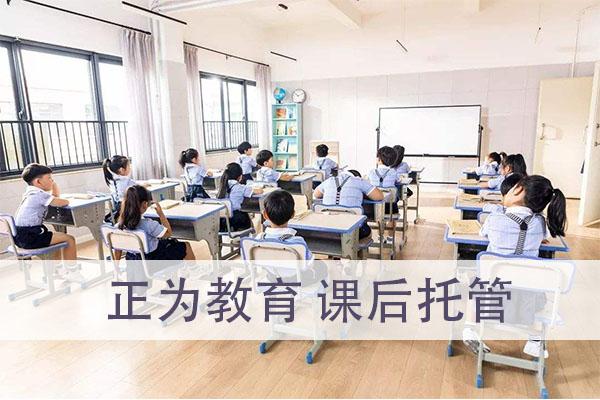 铁西作文教育机构