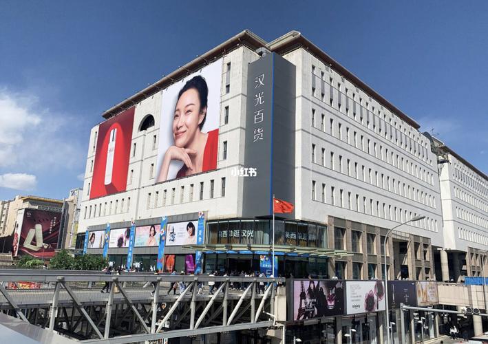 无论你来不来,我都会在这里等你 99北京 西单-汉光百货 #sunnylife