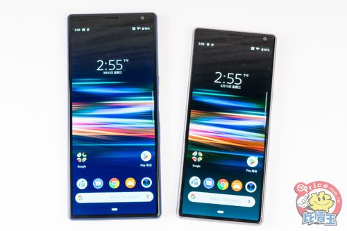 sony xperia 10 plus 开箱实测