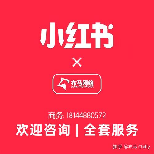 品牌推广时,如何挑选小红书优质账号?