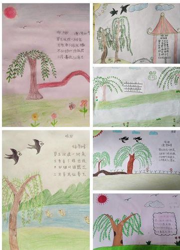 羊山新区二十里河春蕾小学语文线上教学特色作业汇报