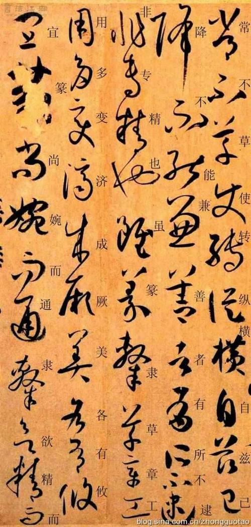 草书临帖必修之课草书检索楷体对照表