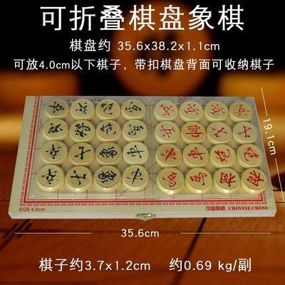 象棋热销实木学生成人初学者中国棋子塑料棋纸中国象棋