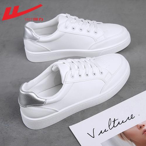 回力女鞋小白鞋女2020新款女鞋夏季薄款春季爆款板鞋运动休闲百搭