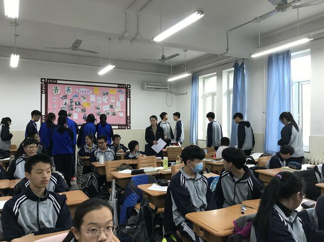 北京师范大学第三附属中学(原北京市第一二三中学)