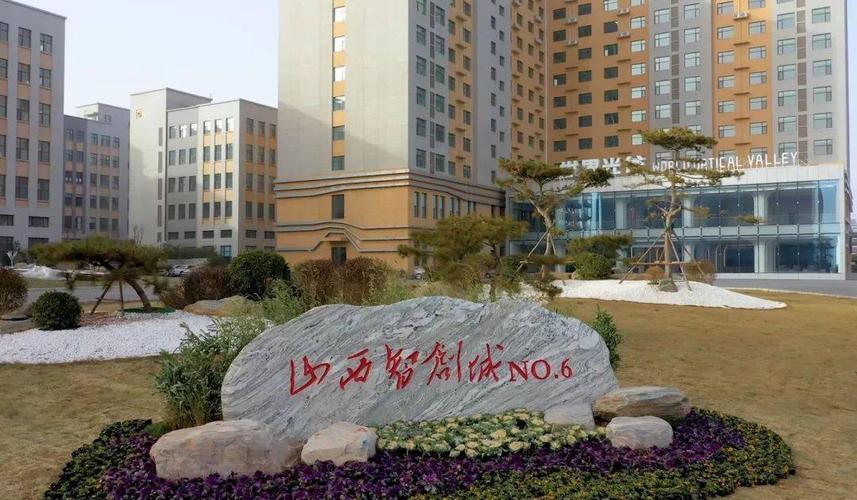 点出来气势磅礴的山西智创城no