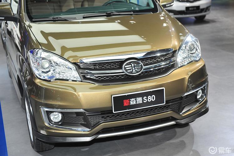 【一汽森雅s80 】一汽森雅s80_图片-网通社汽车