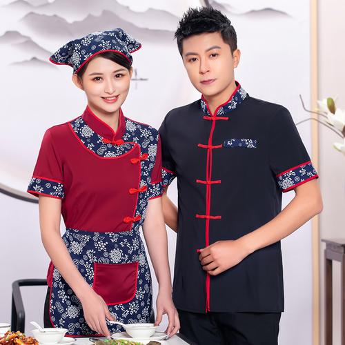 夏季餐饮中式酒楼服务员工作服短袖火锅饭店农家乐服装半袖工装女
