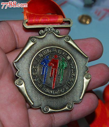 东丽杯上海国际马拉松赛奖牌!造型独特厚重漂亮,原绶带