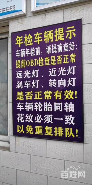 *专业的汽车综合服务公司 - 西安未央凤城二路过户/验车 - 西安百姓网