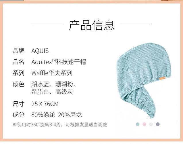 张嘉倪力荐!加厚速干超强吸水纤维干发帽 sc01197