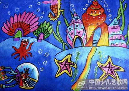作品名称:  《海底宫殿》
