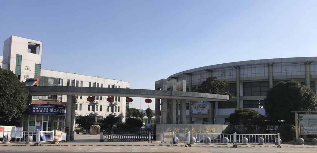 丹阳市第九中学七(1)班第三次线上读书会开始啦