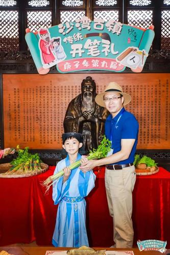 研学古镇启蒙开笔全域花开沙湾古镇传统开笔礼全回顾