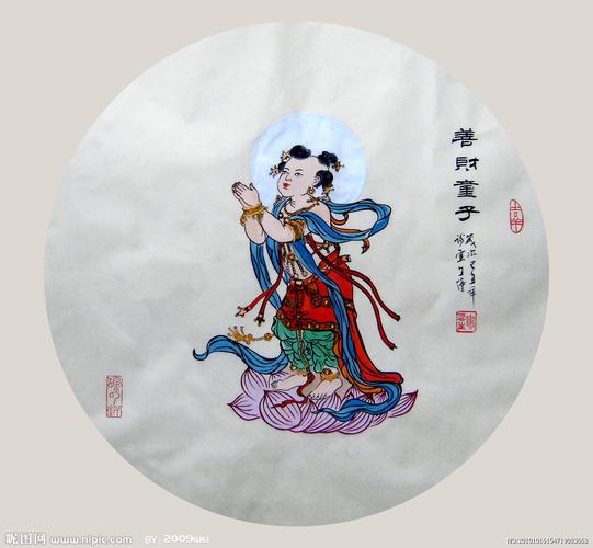 善财童子图片