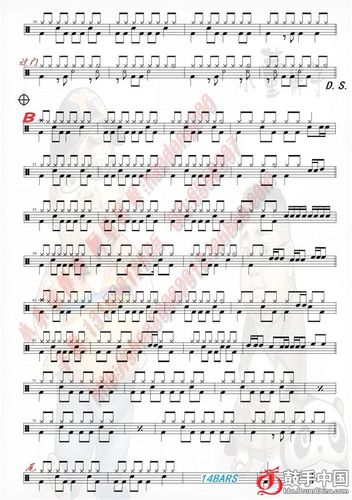 求汪峰《在雨中》架子鼓谱