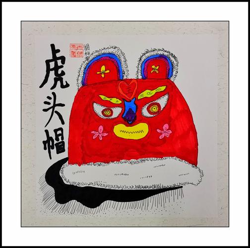 《虎头帽-线描》