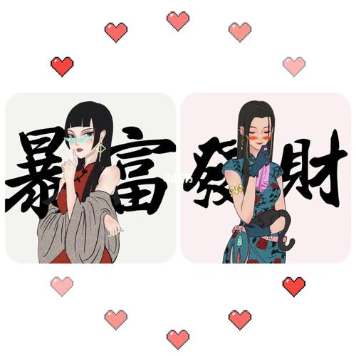 闺蜜潮酷头像|暴富发财女生头像_薯条_女生头像_素材