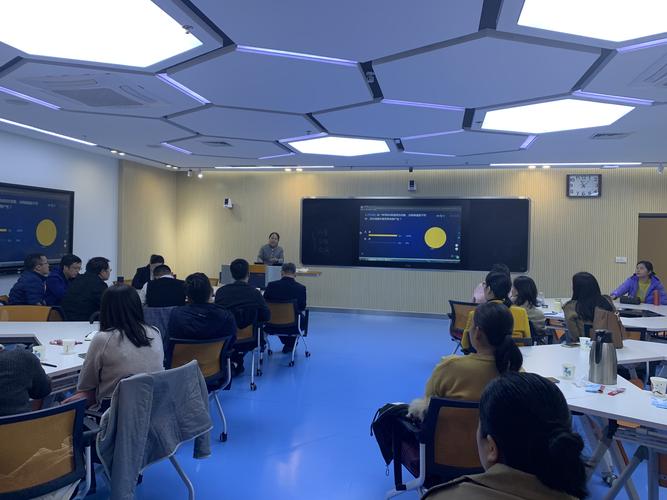 智慧教室环境下的教学观摩与研讨:教学发展沙龙成功