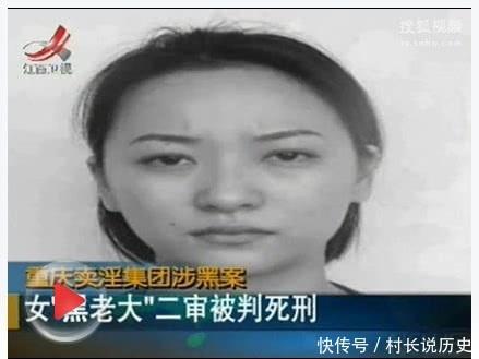 甸?皇?家?国?际1818377-7730她是文强的情妇,重庆女黑老大,非法勾当获