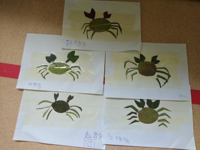 《树叶粘贴画》让幼儿自由选择树叶,根据的形状,运用剪等技巧进行制作