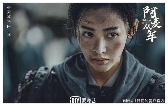 白狐儿脸是考研吉祥物张天爱笑谈雪中悍刀行