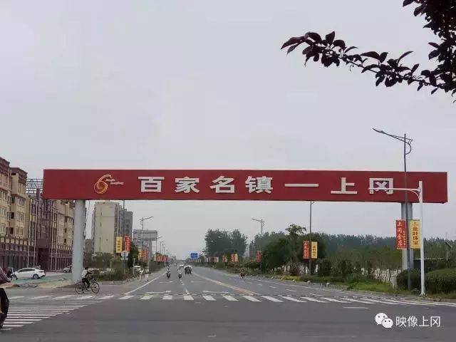 图:苏北小上海益林有个中国鼎,我们上冈是不是也应该有一个标志性的.