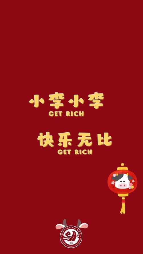 小李小李 快乐无比