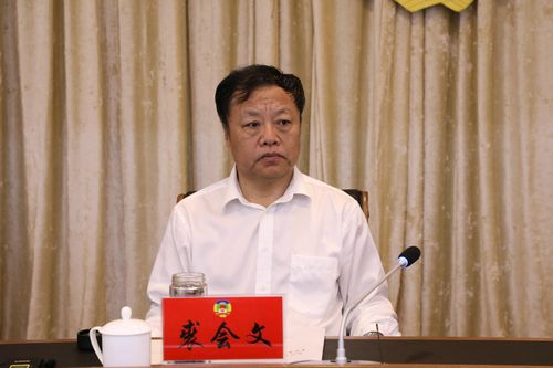 政协白山市第八届委员会常务委员会第三次会议