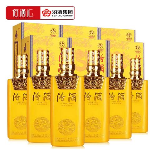 汾酒42度黄瓶汾山西国产清香香型白酒整箱518ml国产白酒