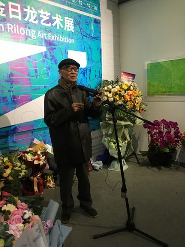 美术史评论家邵大箴致辞