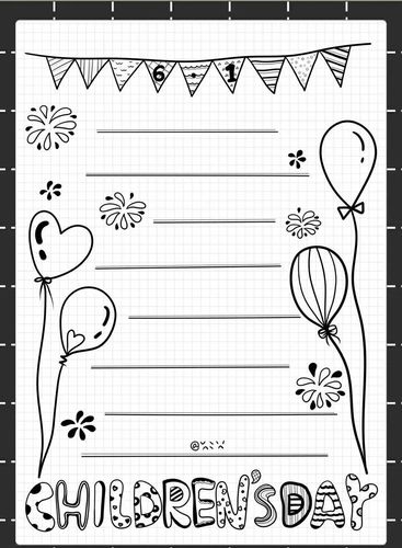 可爱的小学生手抄报模板