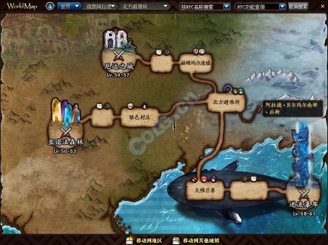 dnf起源版本地图改变了什么 起源版本全新地图一览dnf西海岸日前