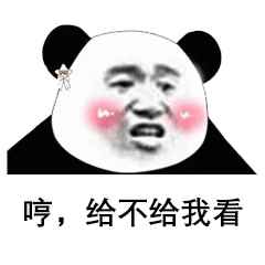 情侣暧昧聊天表情包情侣之间的表情包