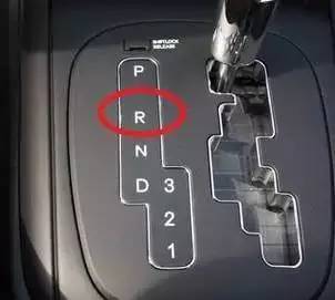 汽车自动挡档位诠释