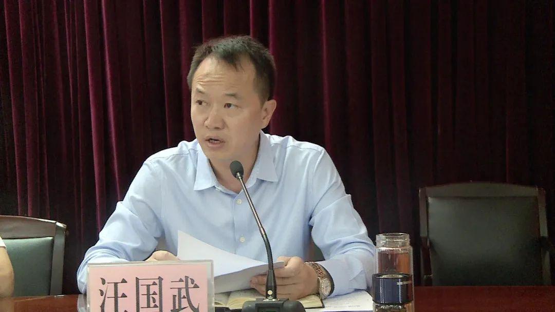 会上,县委常委,县人民政府常务副县长汪国武通报了全县灾后恢复重建