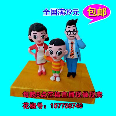 泥塑面塑儿童生日礼物彩泥面人创意手工艺品人偶大头儿子小头爸爸