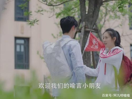 以喻言视角看《冰糖炖雪梨》——认识她,真的很好