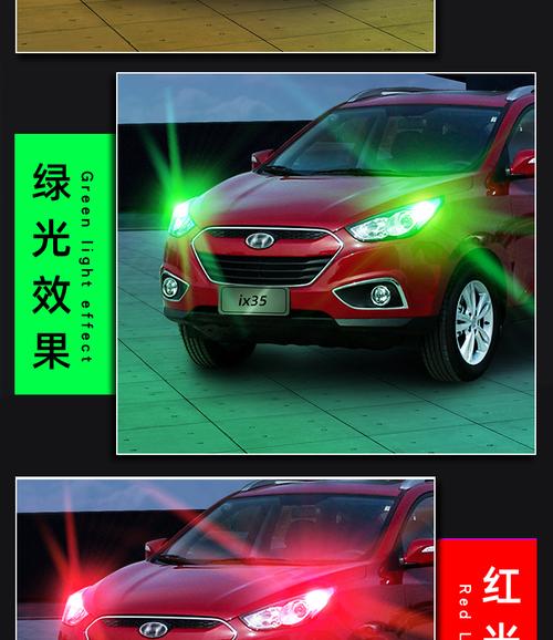 现代ix35亮示廓灯灯泡改装 10-12款现代ix35【高亮款粉紫】示宽灯一对