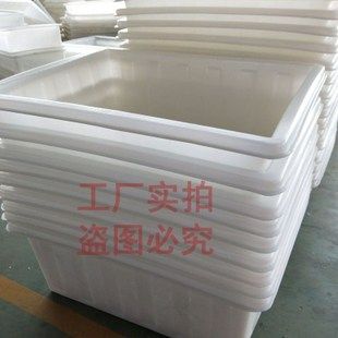 加厚牛筋塑料水箱长方形家用水产养殖箱养鱼养龟箱鱼盆储水箱胶箱