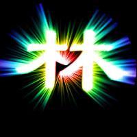 带有林字头像 大一点的