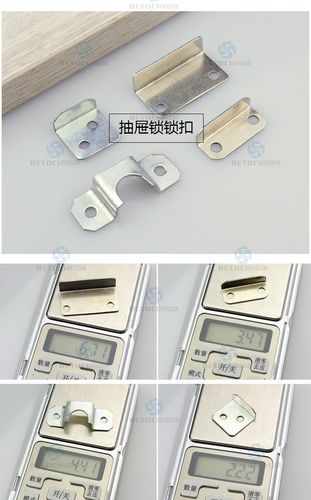 百妥适 锁挡片 抽屉锁锁扣 七字形挡片 抽屉锁配件家具角码配件