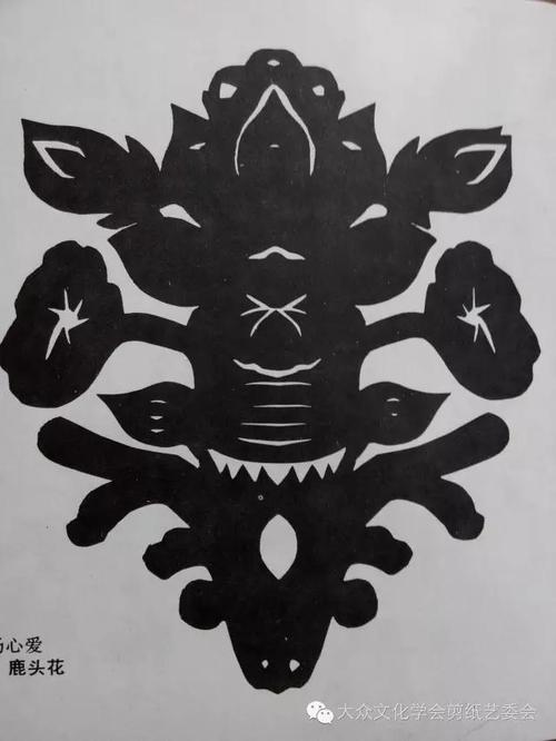 《剪纸教学与非遗传承要结合起来》 段朋喆