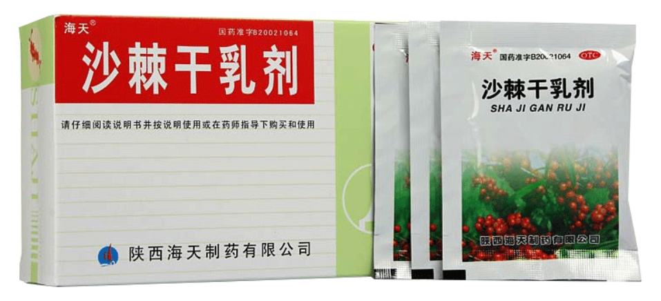 中成药应用:如沙棘干乳剂,附子理中丸,胃得安冲剂等对于调理脾胃助