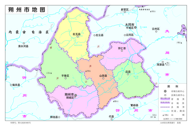 山西省朔州市新版标准地图来了
