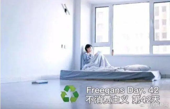 每月只花300元的"不消费主义",又累又不快乐