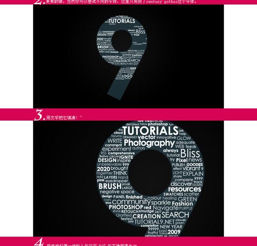 美编培训-案例27ps幻彩文字填充文字