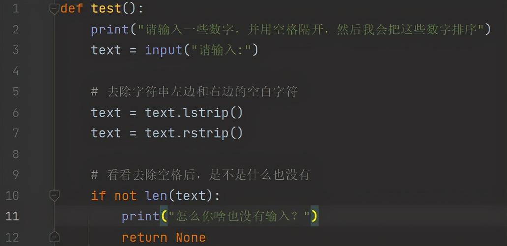 4:python编程入门,动手做个虚拟地球——吃透编程规则