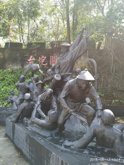 镇南关大捷