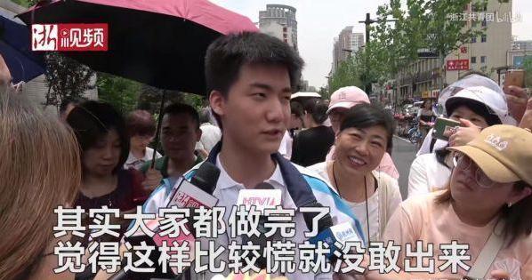 因高考提前交卷爆红声称高考不难的林欢现在怎样了